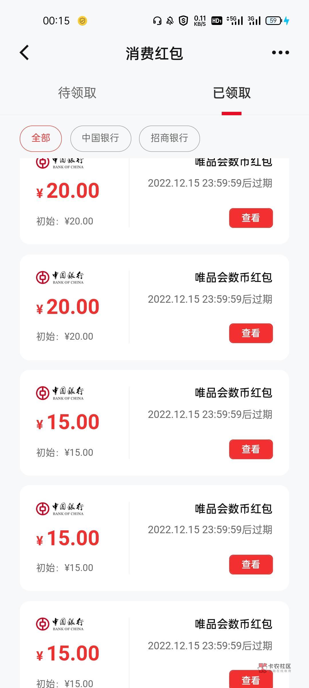 再一次没有抓住机会！哎，黄的好快！卡农肯定有各大银行程序员潜伏在这里，看老哥们发41 / 作者:遗失的美好TE / 
