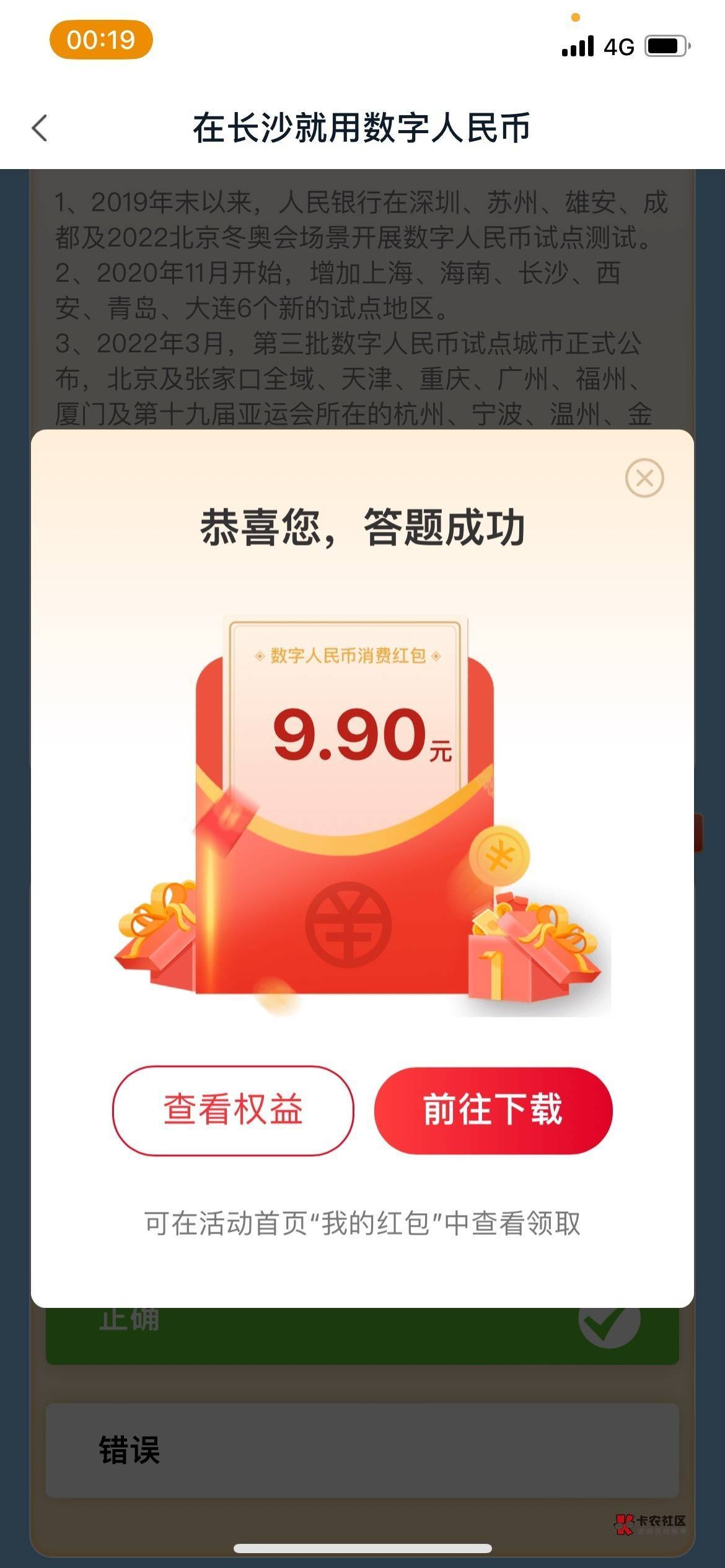我的长沙带领

48 / 作者:巧克力起的 / 