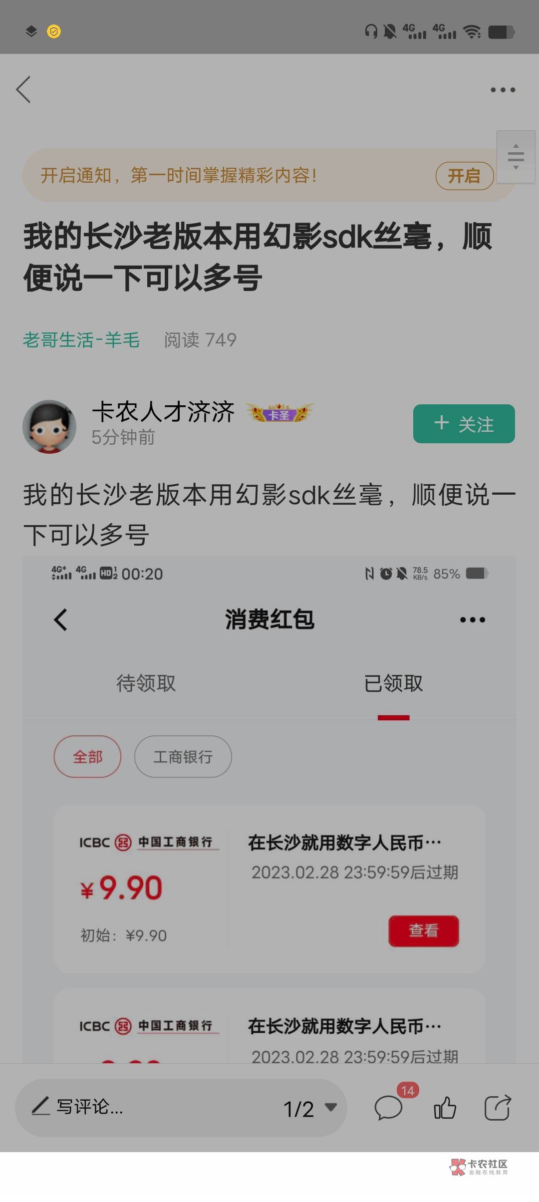 补充 我的长沙 历趣方法 




4 / 作者:lnterestlng / 