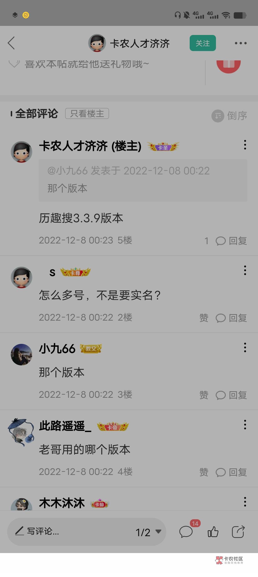 补充 我的长沙 历趣方法 




9 / 作者:lnterestlng / 
