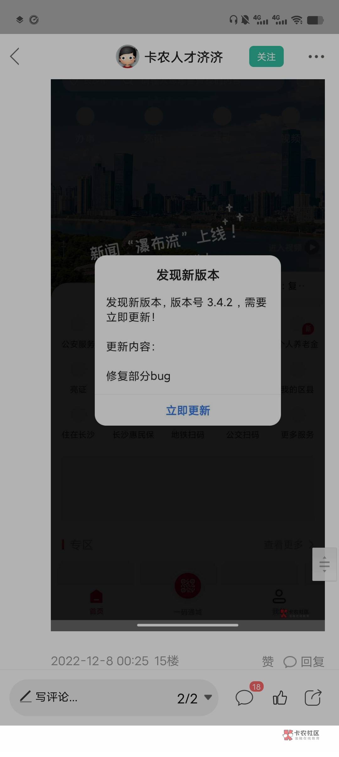 补充 我的长沙 历趣方法 




62 / 作者:lnterestlng / 