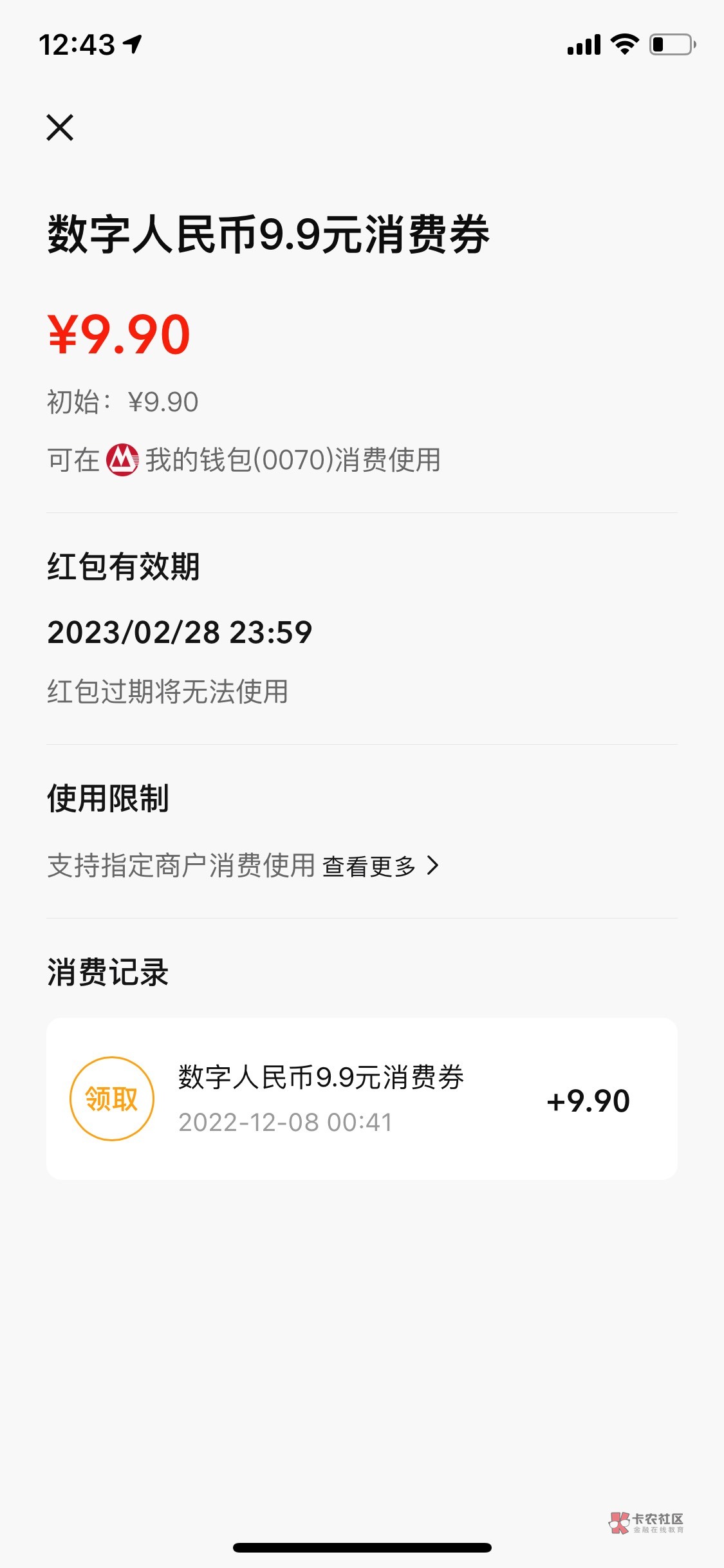 我的长沙一毛帮

5 / 作者:流年xjw / 