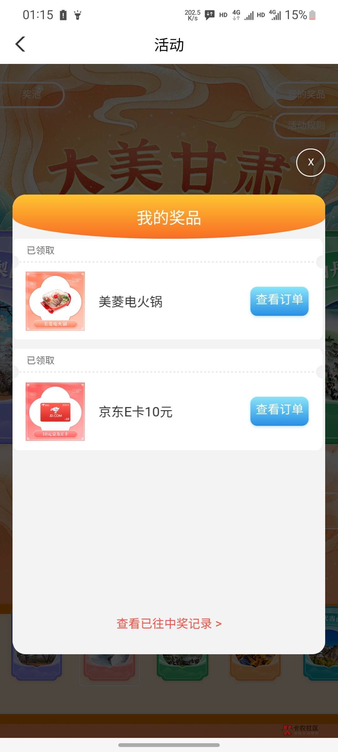 甘肃


60 / 作者:0u0 / 