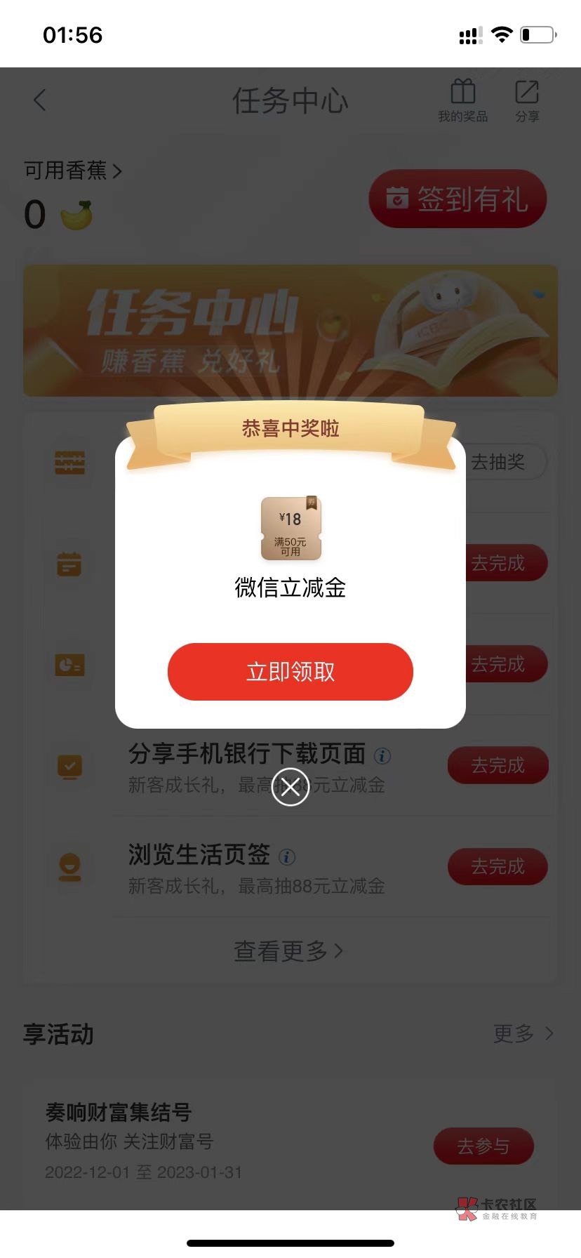 竟然中了 难的中一次工行 


25 / 作者:zerol / 