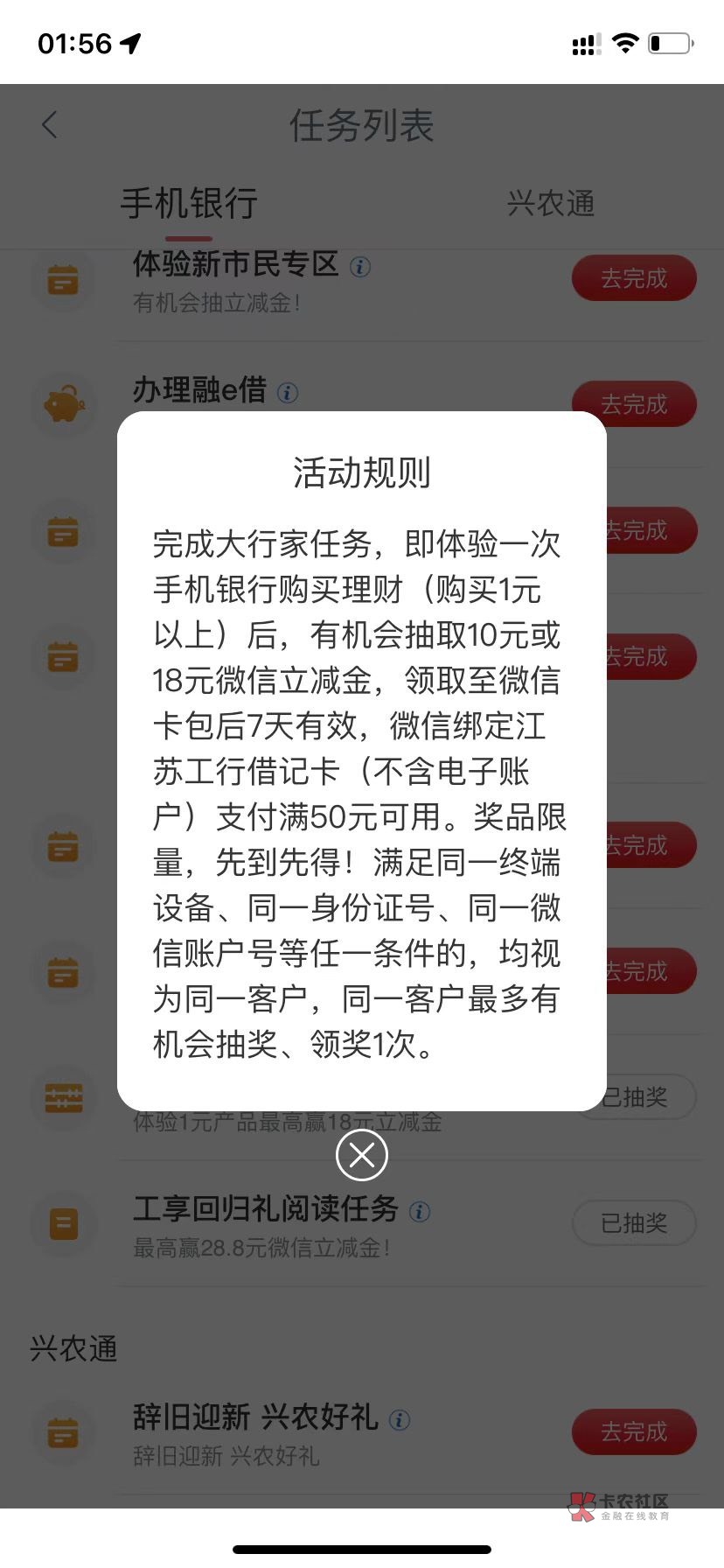 竟然中了 难的中一次工行 


93 / 作者:zerol / 