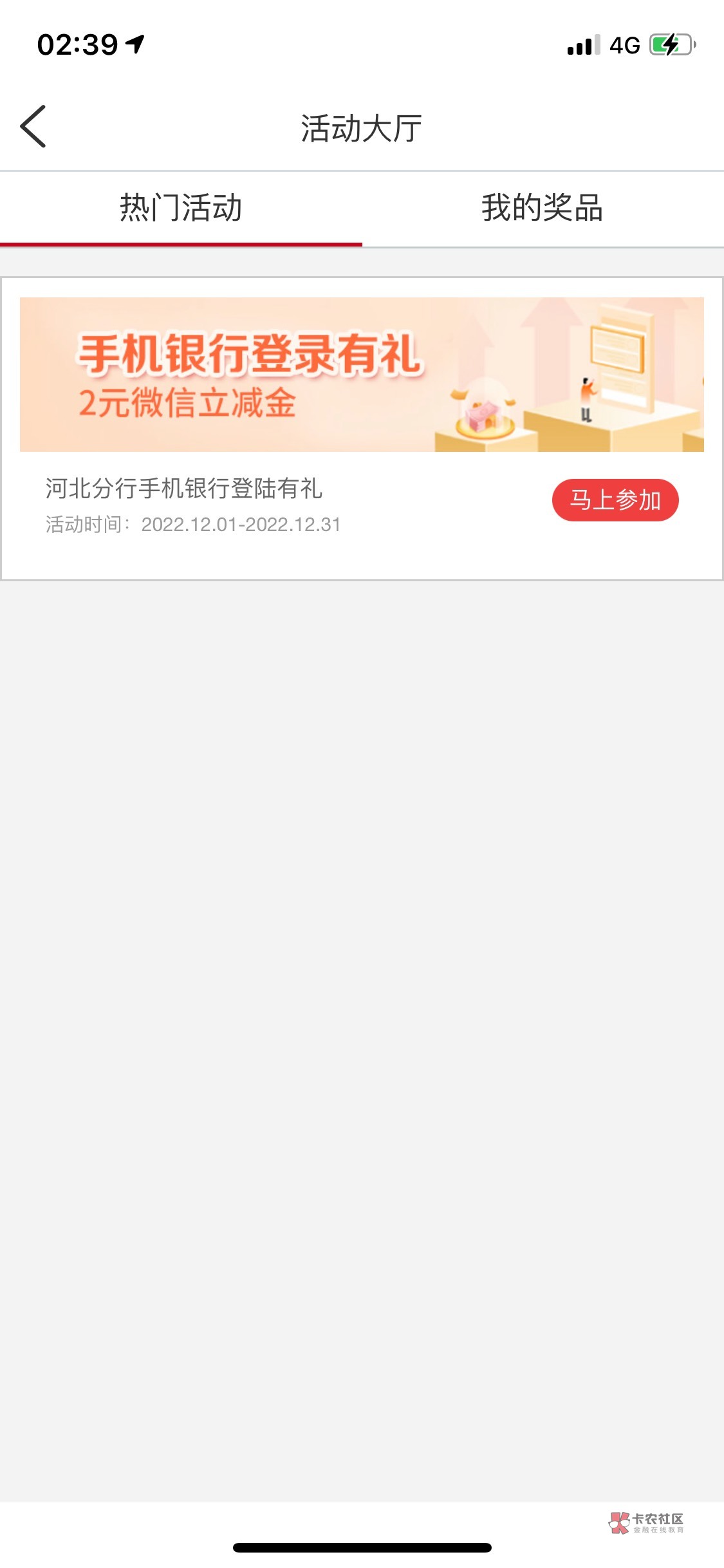 为什么我是2

68 / 作者:心存暖人。 / 