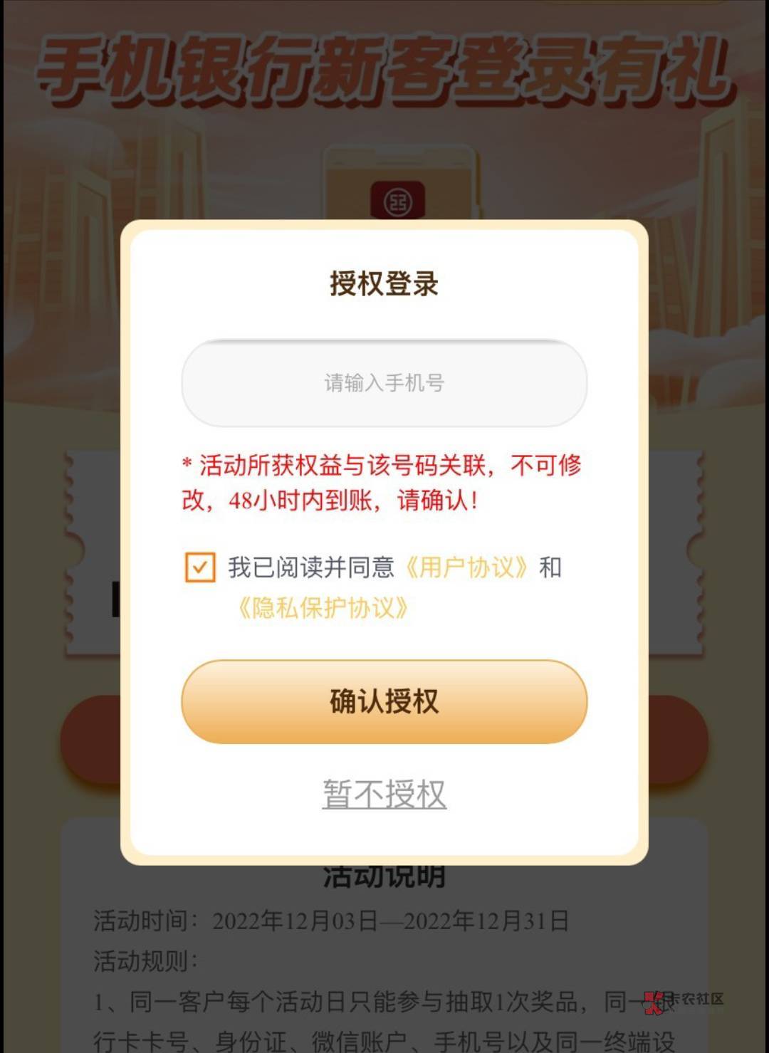 张家口 限卡的，我没卡 用的来

51 / 作者:醉了就 / 