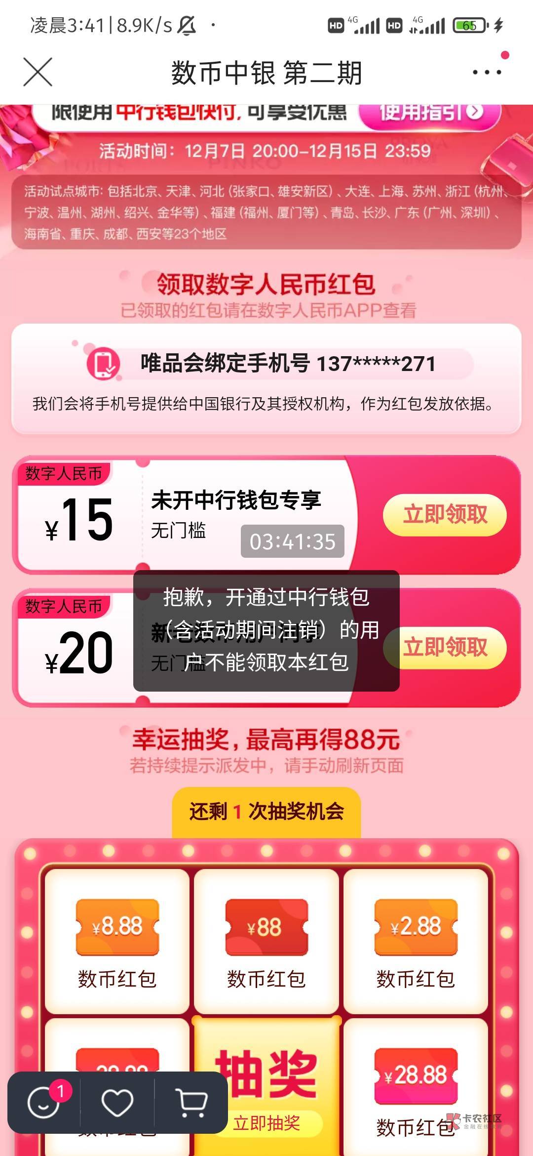 破不了了吗

42 / 作者:“小学生一枚” / 