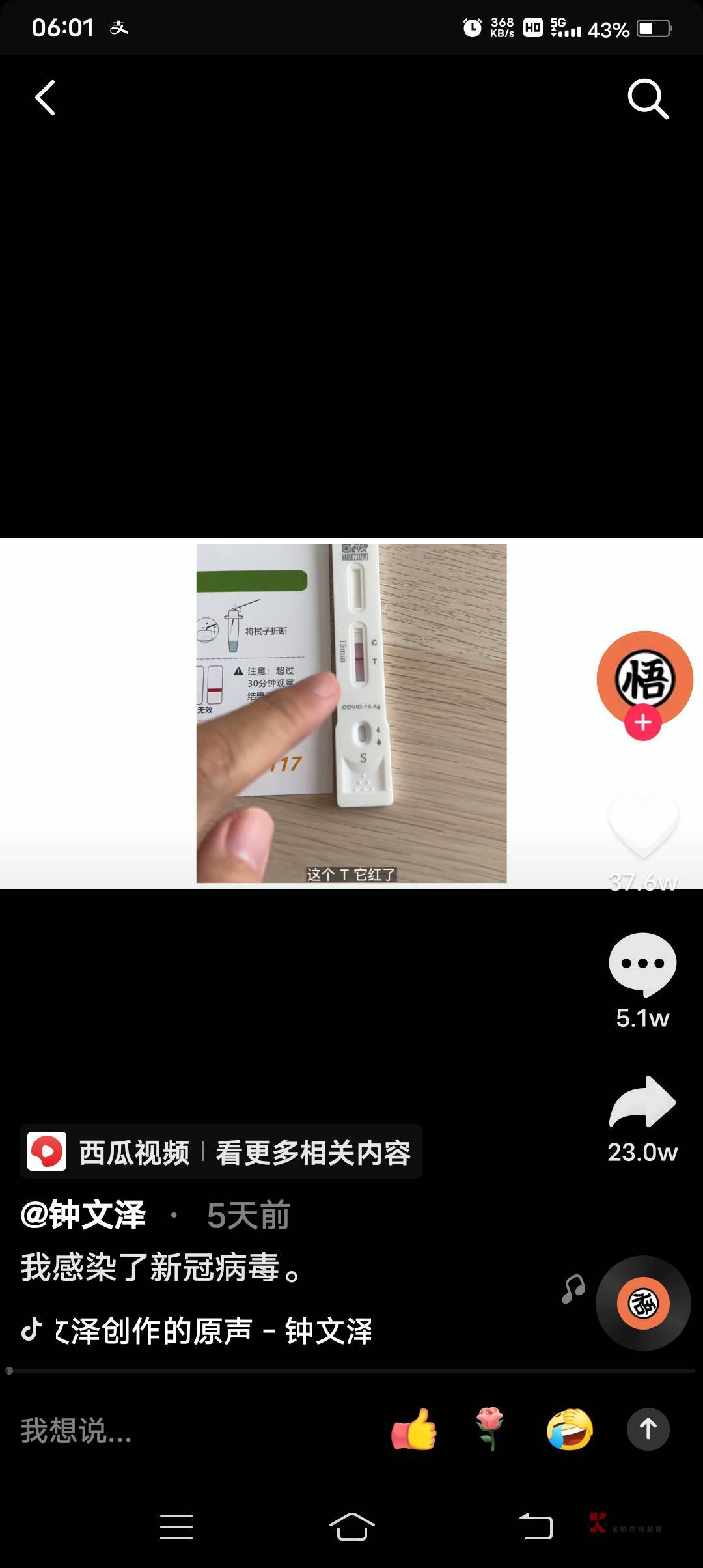 这个科普的很到位，老哥们可以去看看，已经下定决心全面放开了，看下能了解预防

89 / 作者:保护我方靓仔 / 