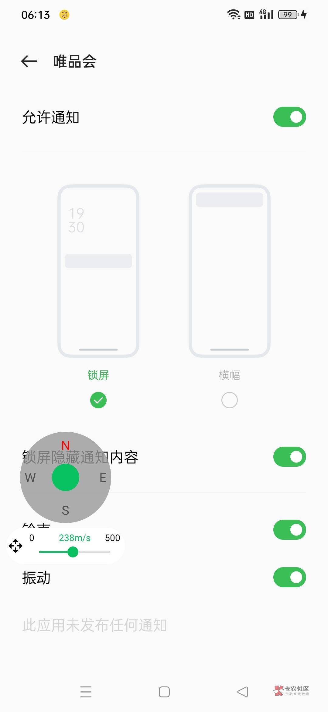 老哥们，唯品会幻影怎么调啊，知道的麻烦说下，谢谢



40 / 作者:暴走的执念 / 