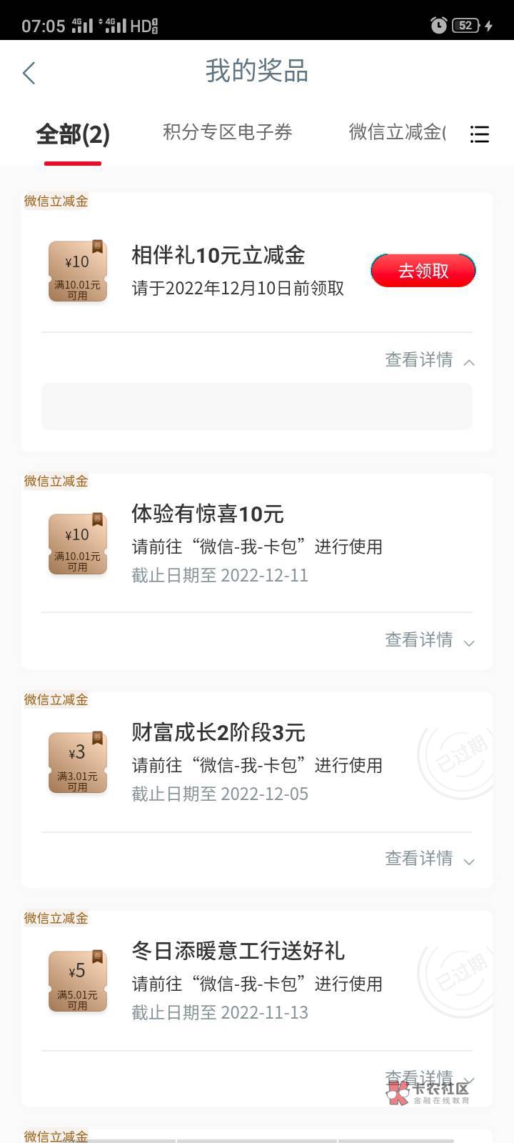老哥们，工行有水了吗


27 / 作者:丢三丢四不丢人 / 