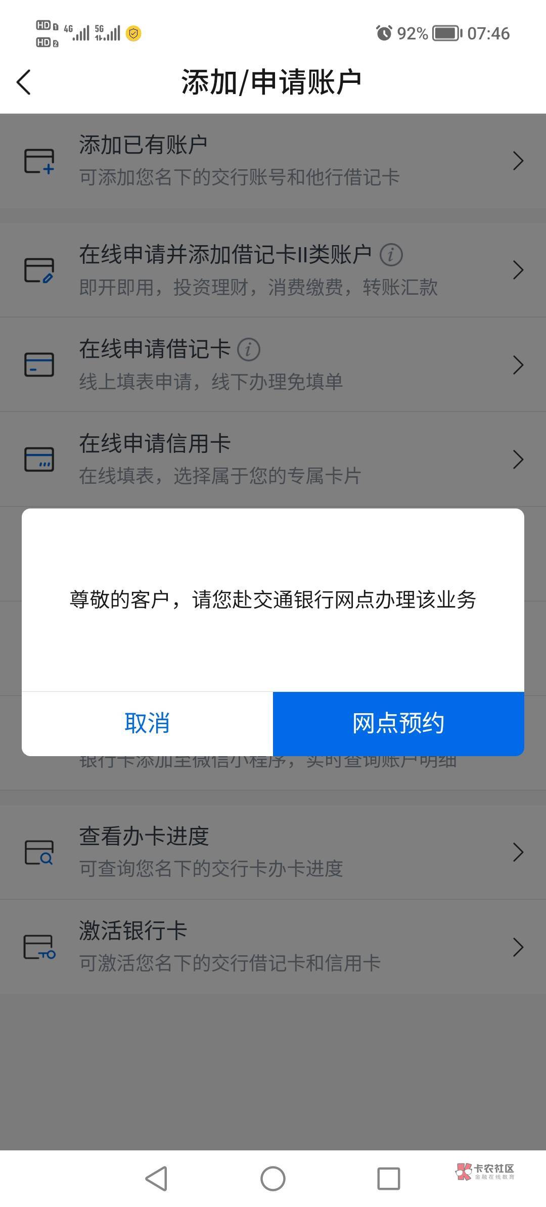 上半年被封了一次，后来通过各种方法解开了。这又被封了。而且上一次解封之后，我开卡13 / 作者:悲切的城市丶 / 
