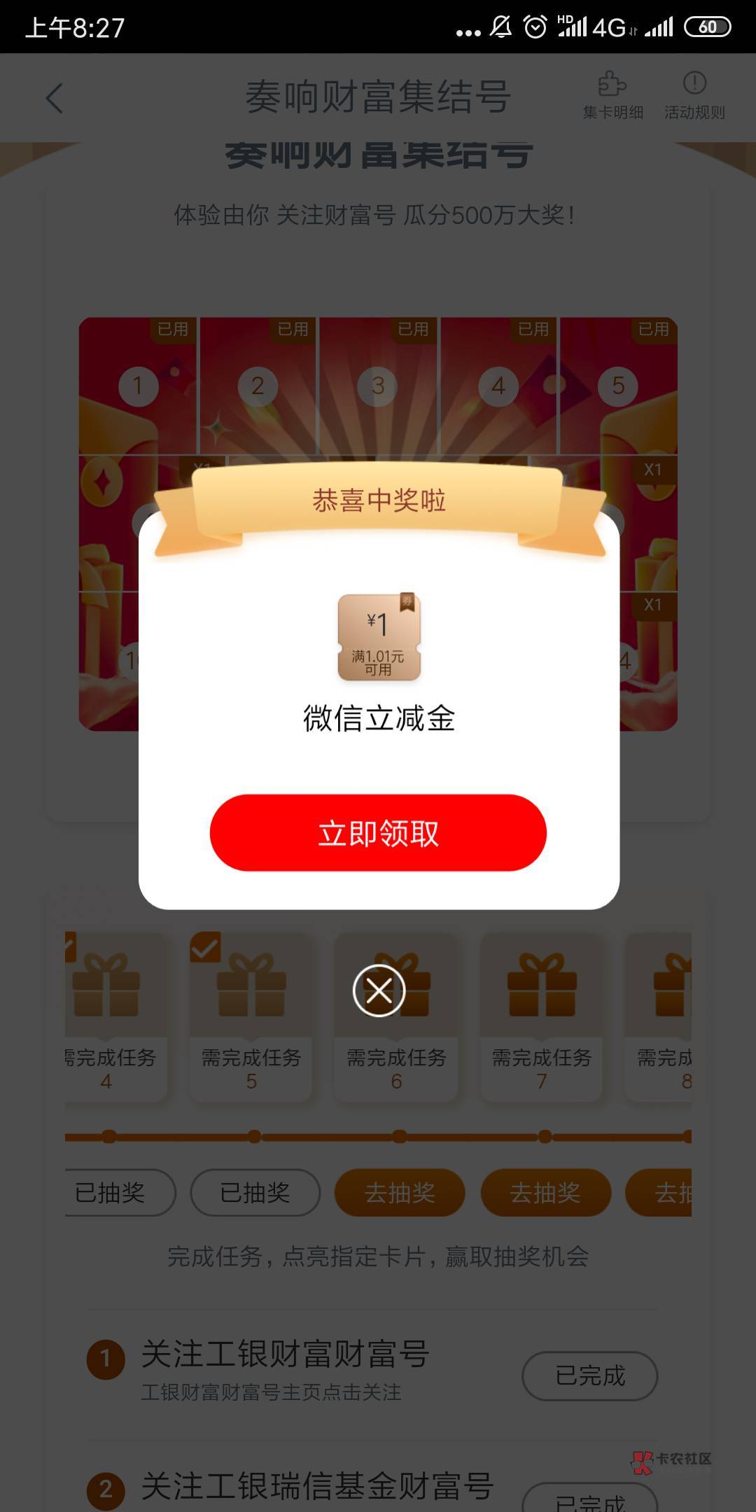 大妈行，真行呀，别来恶心我了，今天以前全是空，结果你现在来两个1算啥意思


1 / 作者:卡农监察大队 / 