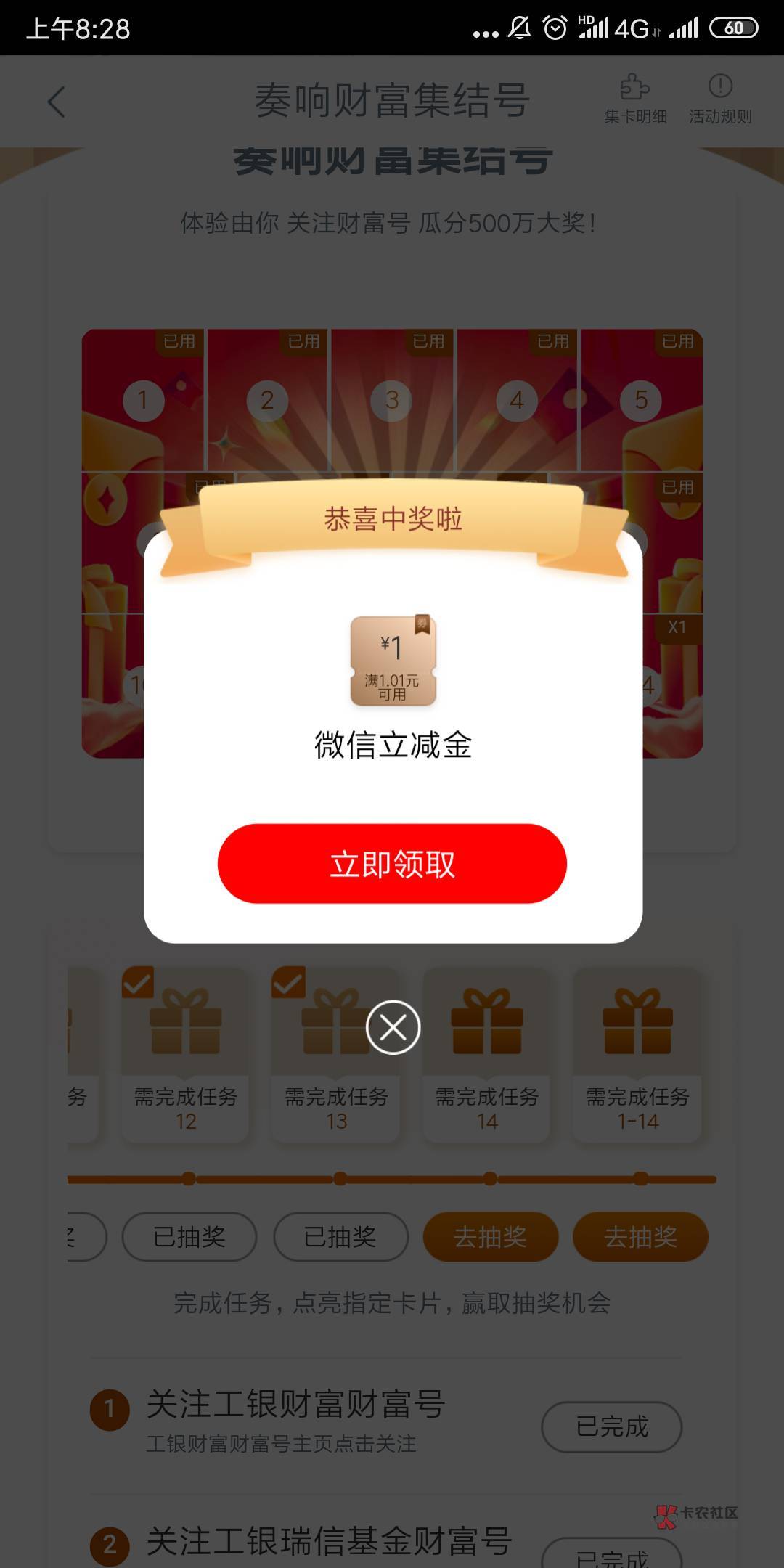 大妈行，真行呀，别来恶心我了，今天以前全是空，结果你现在来两个1算啥意思


36 / 作者:卡农监察大队 / 