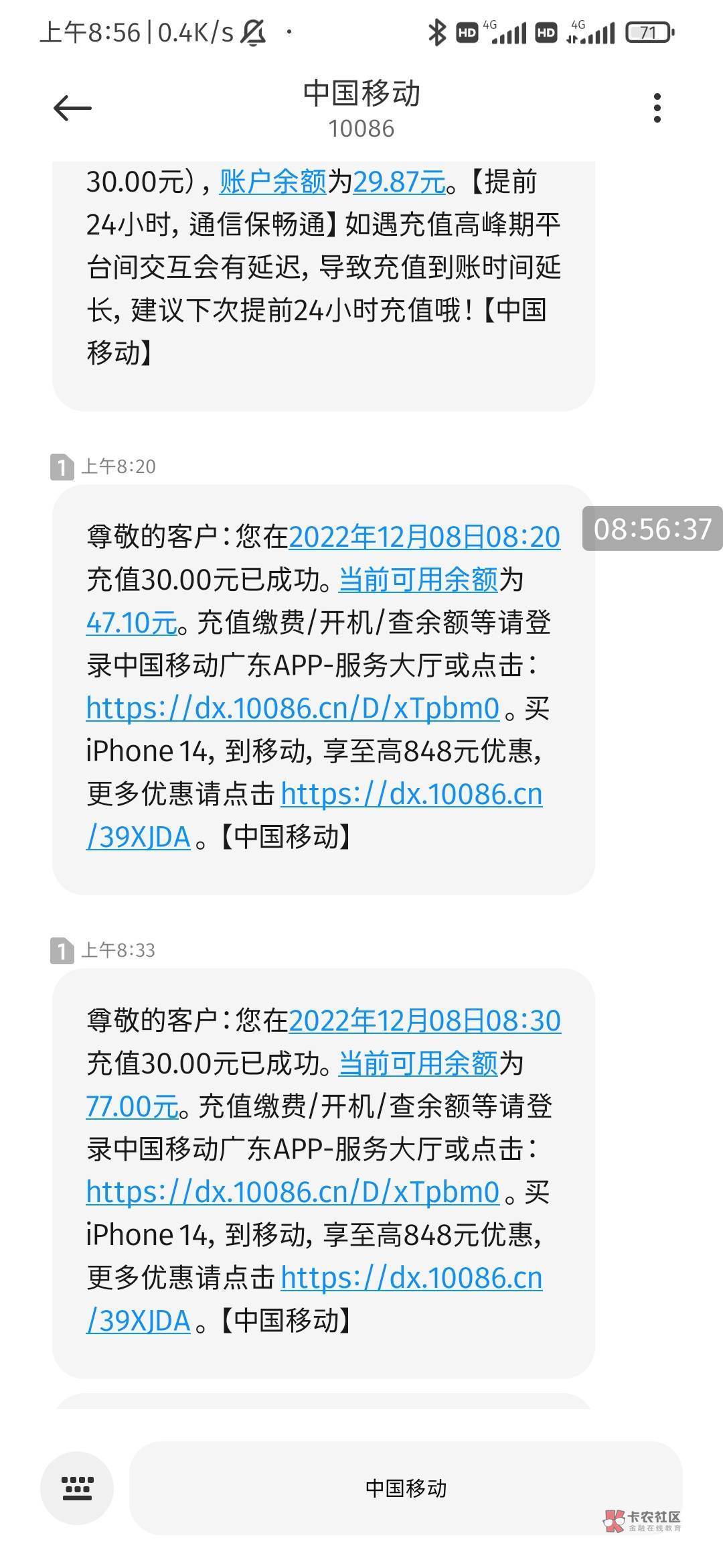 广东到底什么意思？

26 / 作者:“小学生一枚” / 