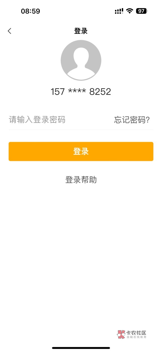 老哥们 农行 手机号用错和多号注册了发不了激活短信 怎么办我记得之前好像可以换绑

17 / 作者:去西雅图偷老哥 / 