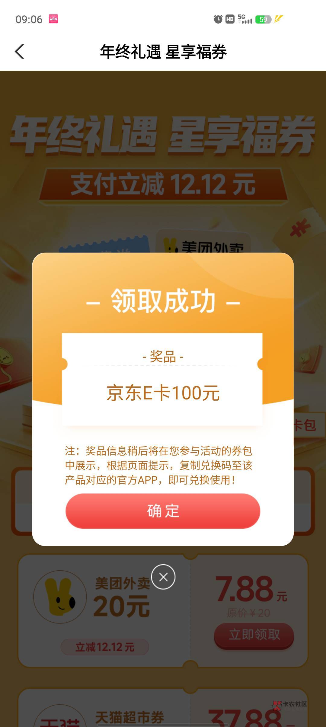 冲

24 / 作者:流年似水忆往昔 / 