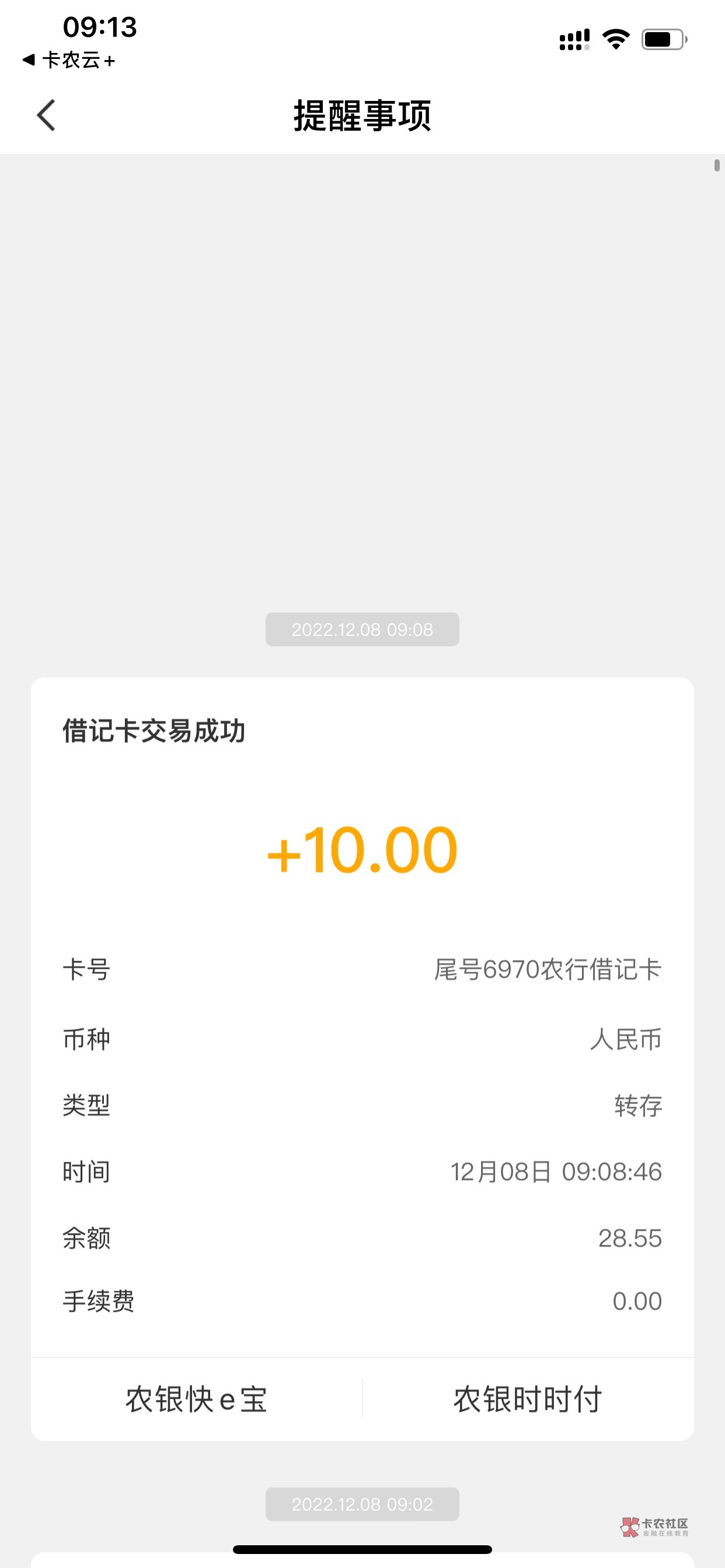 码了八字 充点话费怎么就这么难 昨天苏宁易购充值20话费充错了 给别人充值了 今天老农62 / 作者:奔跑的鸡哥 / 
