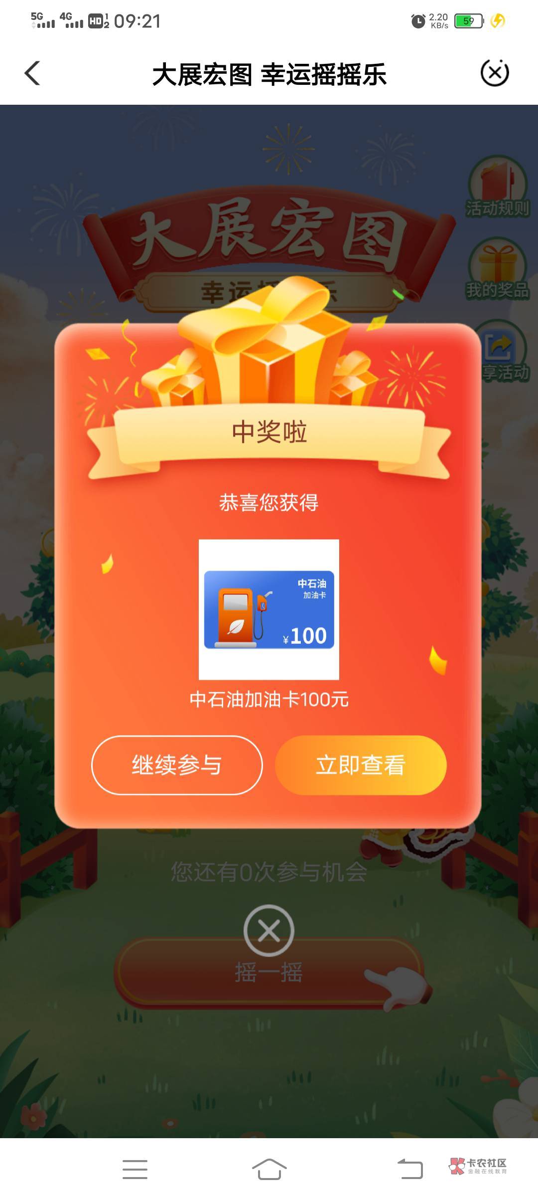 甘肃毕业

65 / 作者:卡农第一深情 / 