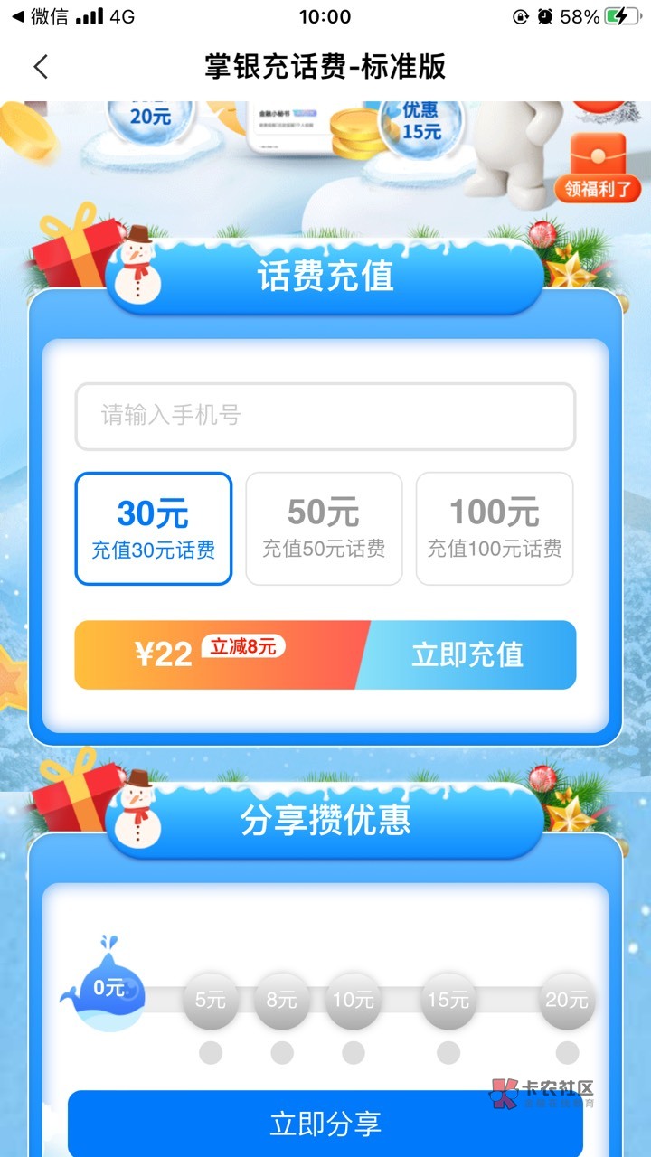 8

94 / 作者:2024起来了 / 
