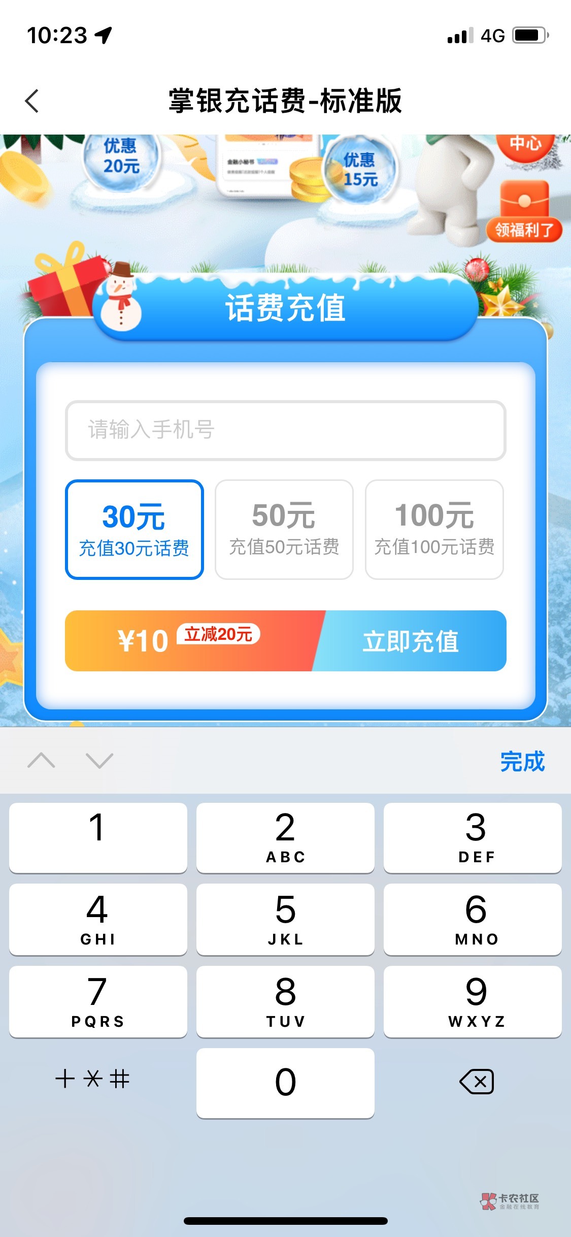 联通被退了两次，现在还能冲吗有要的吗

99 / 作者:人生若只gg / 