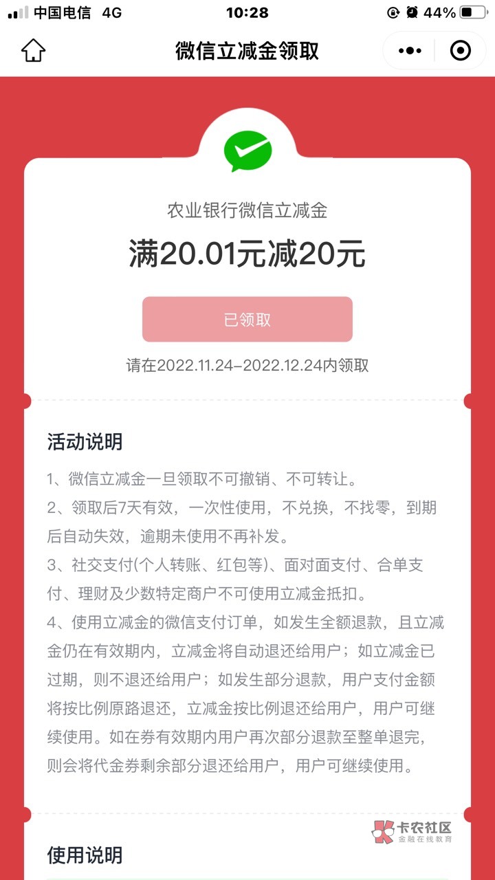 北京老农领20数币买立减！冲！！！！



53 / 作者:达摩祖 / 