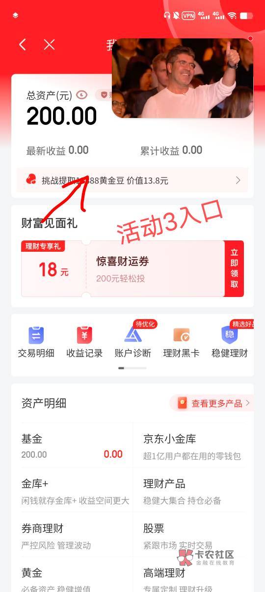 京东钱包存500送45购物券 第二个活动受邀
通过图进去 都注明了 口头不好解释
都是第二61 / 作者:lnterestlng / 