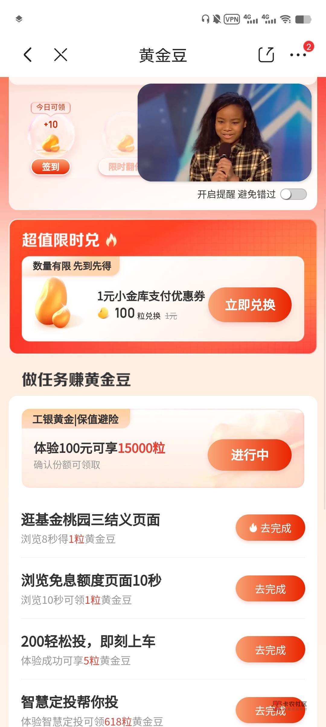 京东钱包存500送45购物券 第二个活动受邀
通过图进去 都注明了 口头不好解释
都是第二28 / 作者:lnterestlng / 
