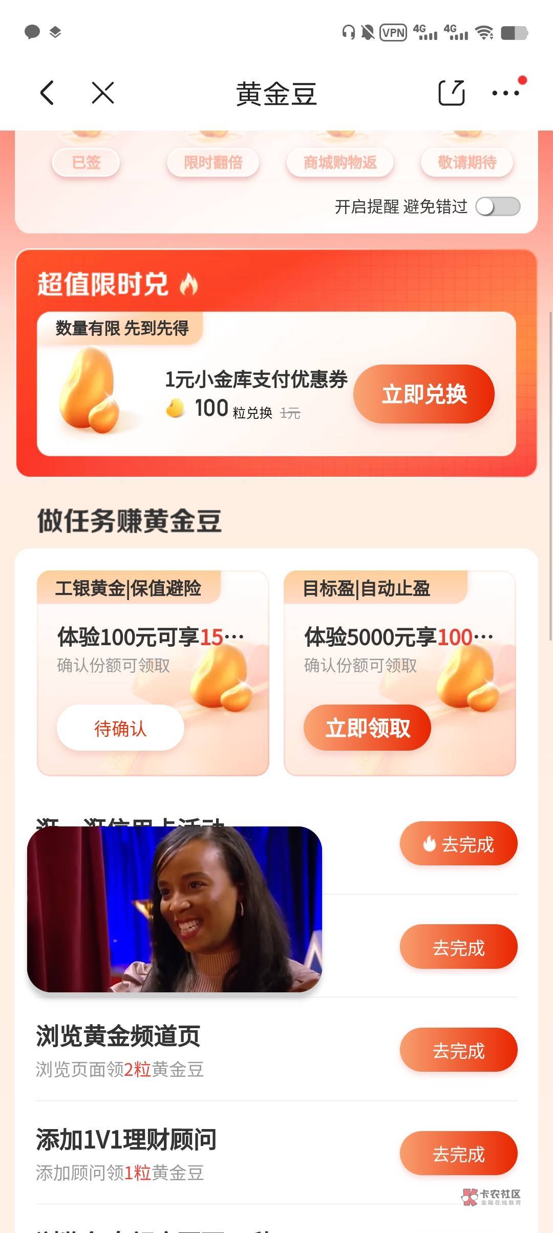 京东钱包存500送45购物券 第二个活动受邀
通过图进去 都注明了 口头不好解释
都是第二28 / 作者:lnterestlng / 