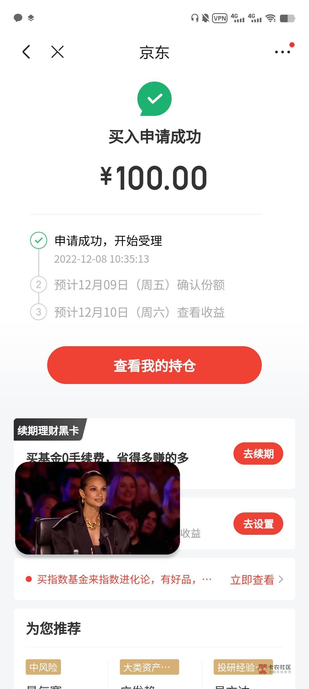 京东钱包存500送45购物券 第二个活动受邀
通过图进去 都注明了 口头不好解释
都是第二15 / 作者:lnterestlng / 