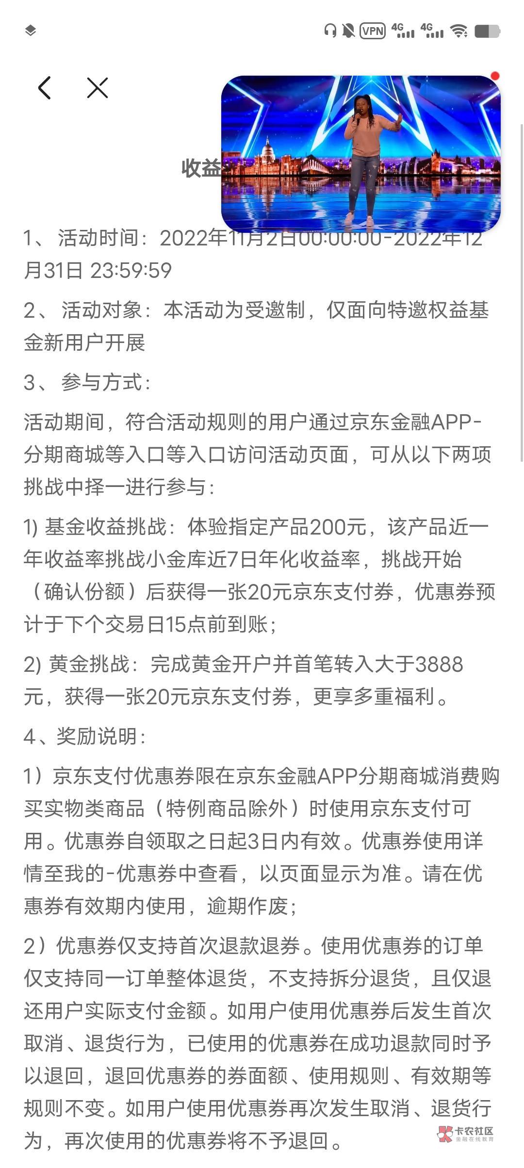 京东钱包存500送45购物券 第二个活动受邀
通过图进去 都注明了 口头不好解释
都是第二57 / 作者:lnterestlng / 
