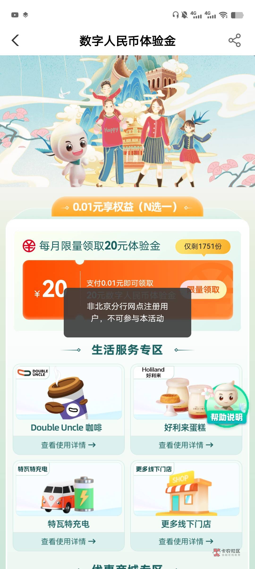 农行 北京 城市中心

15 / 作者:lnterestlng / 