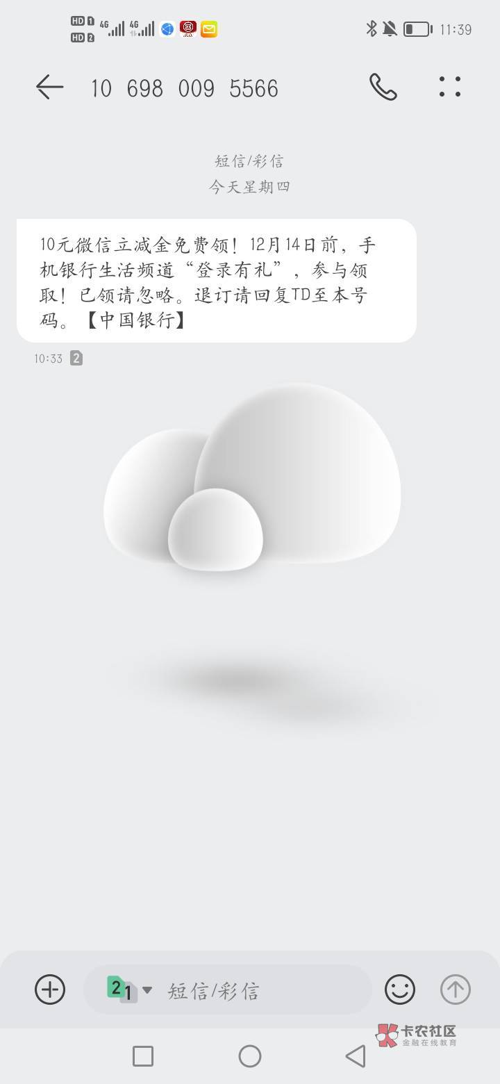 中国银行，登录有礼在哪里啊？生活了没找到

95 / 作者:天涯啊 / 