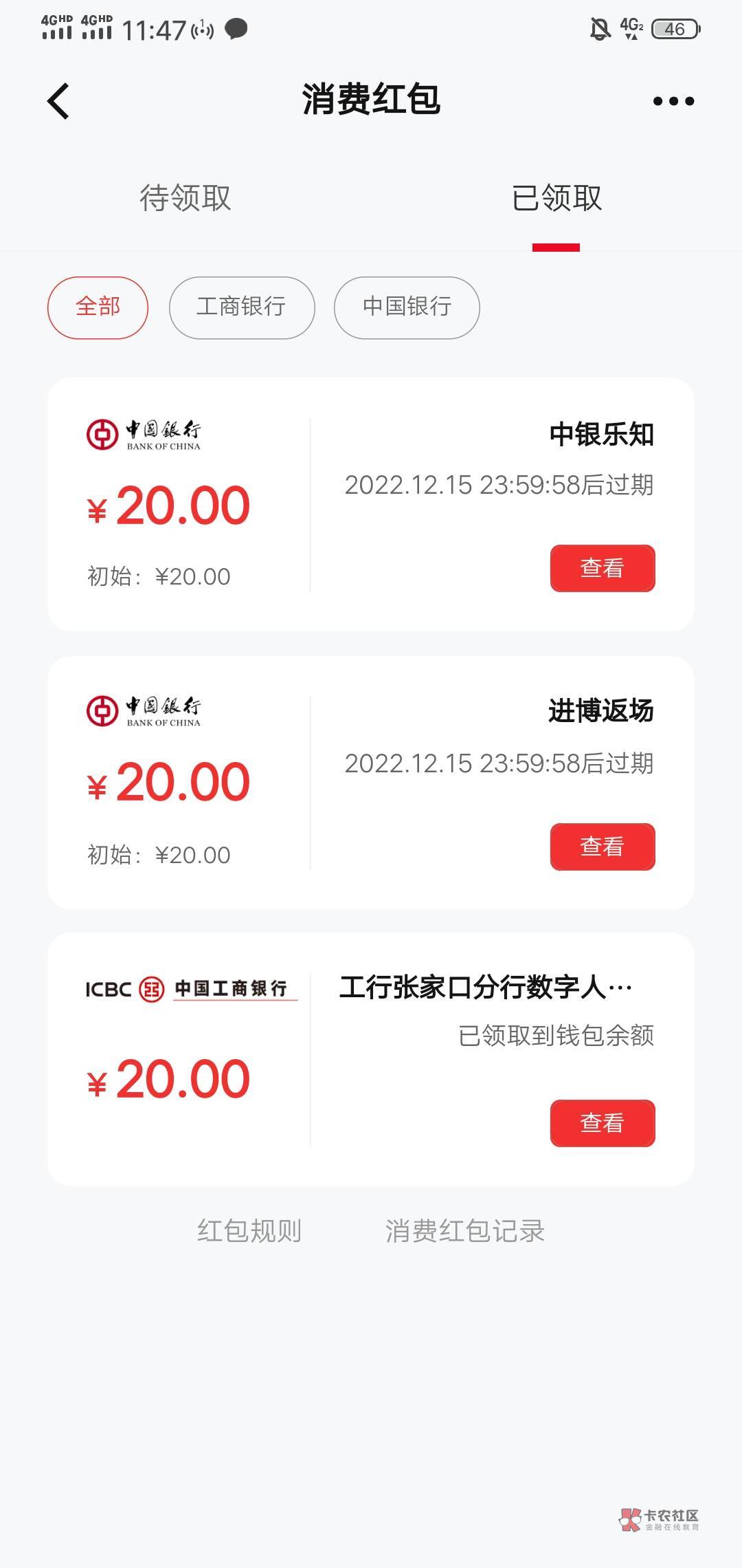 上海中行开张三类幻影定上海交通大学闵行校区一秒40毛也值得

20 / 作者:凯德拉哥 / 