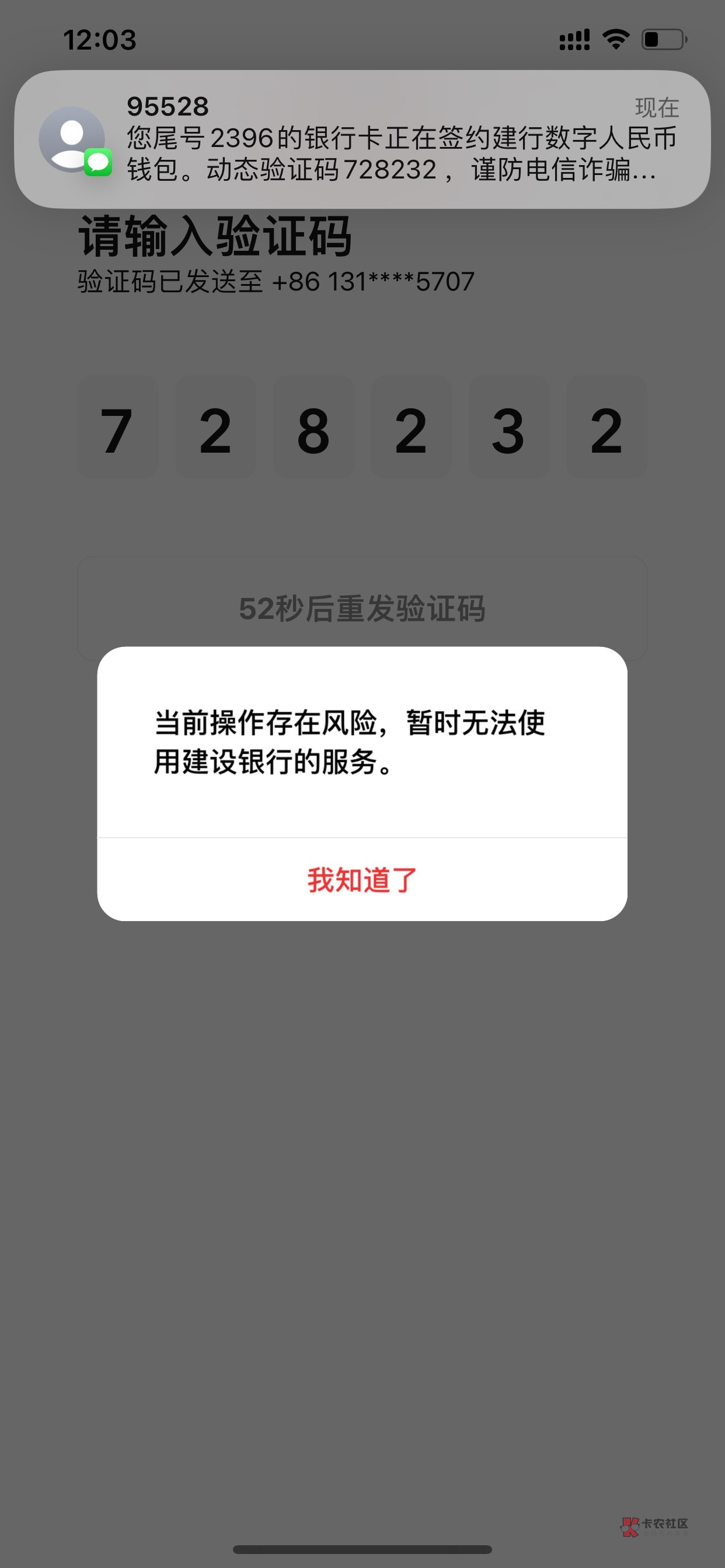 建行惠省钱16买30支付宝立减金，不是16的把数币注销再开就可以

32 / 作者:奔跑的鸡哥 / 