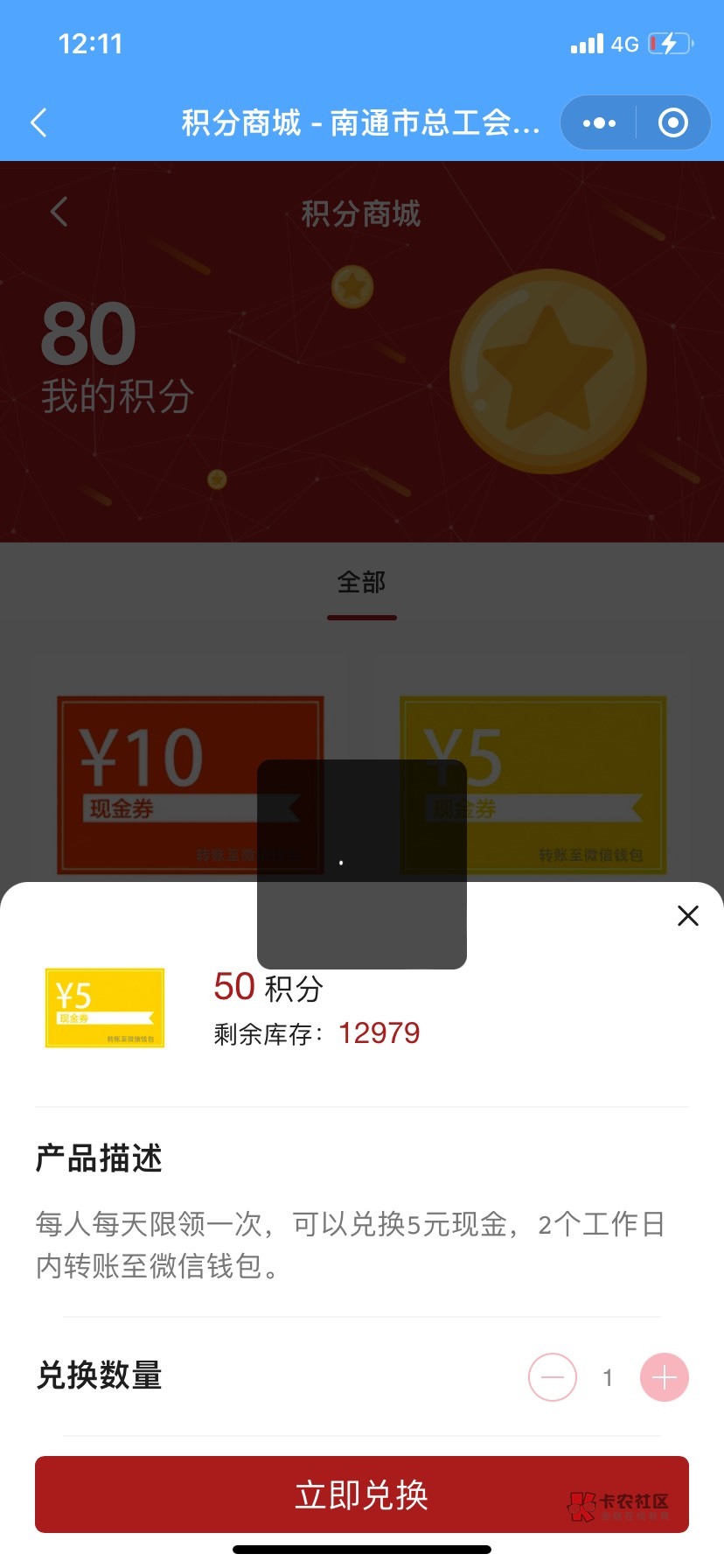 江苏工会又没了
55 / 作者:一叶孤舟1 / 