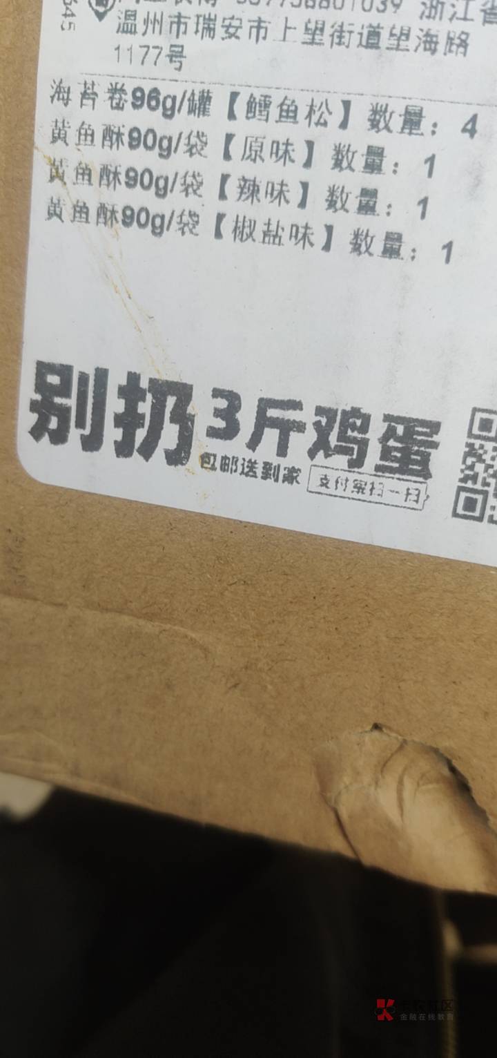 感谢老农 唯品会的衣服到了 农博的小零食也到了

47 / 作者:琦云 / 