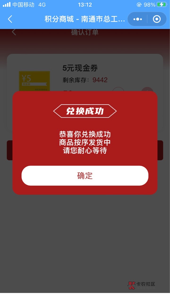 成功了，你们慢慢挤

10 / 作者:秋秋卡 / 