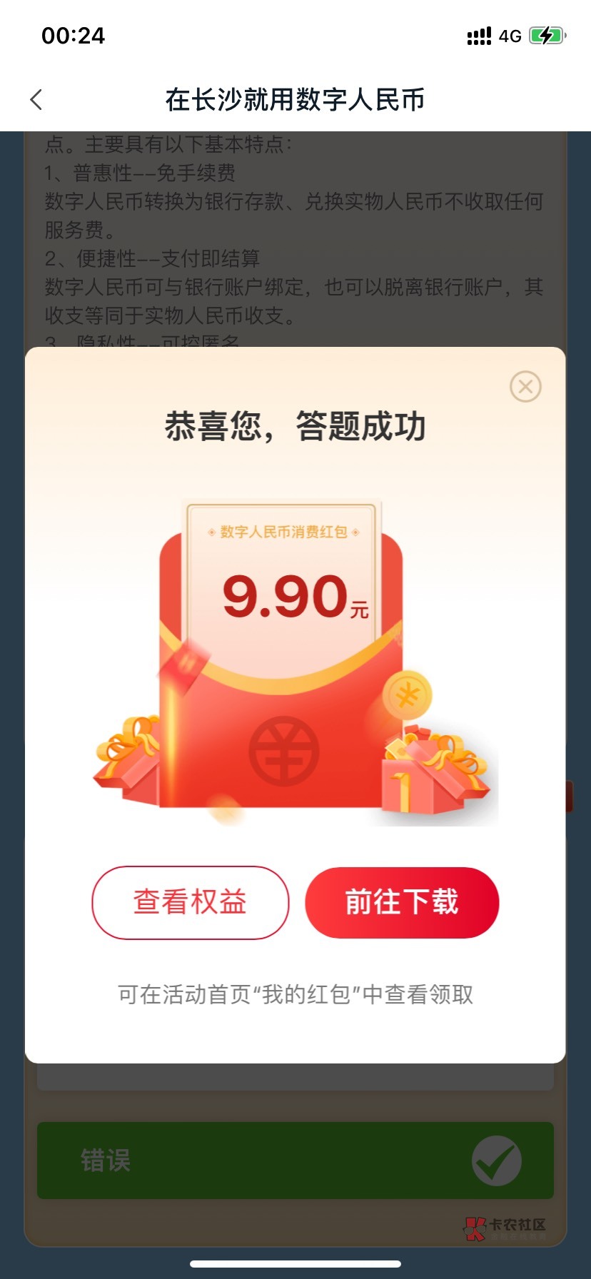 中行云游记换预留需要重新注册不

25 / 作者:如花就是我 / 