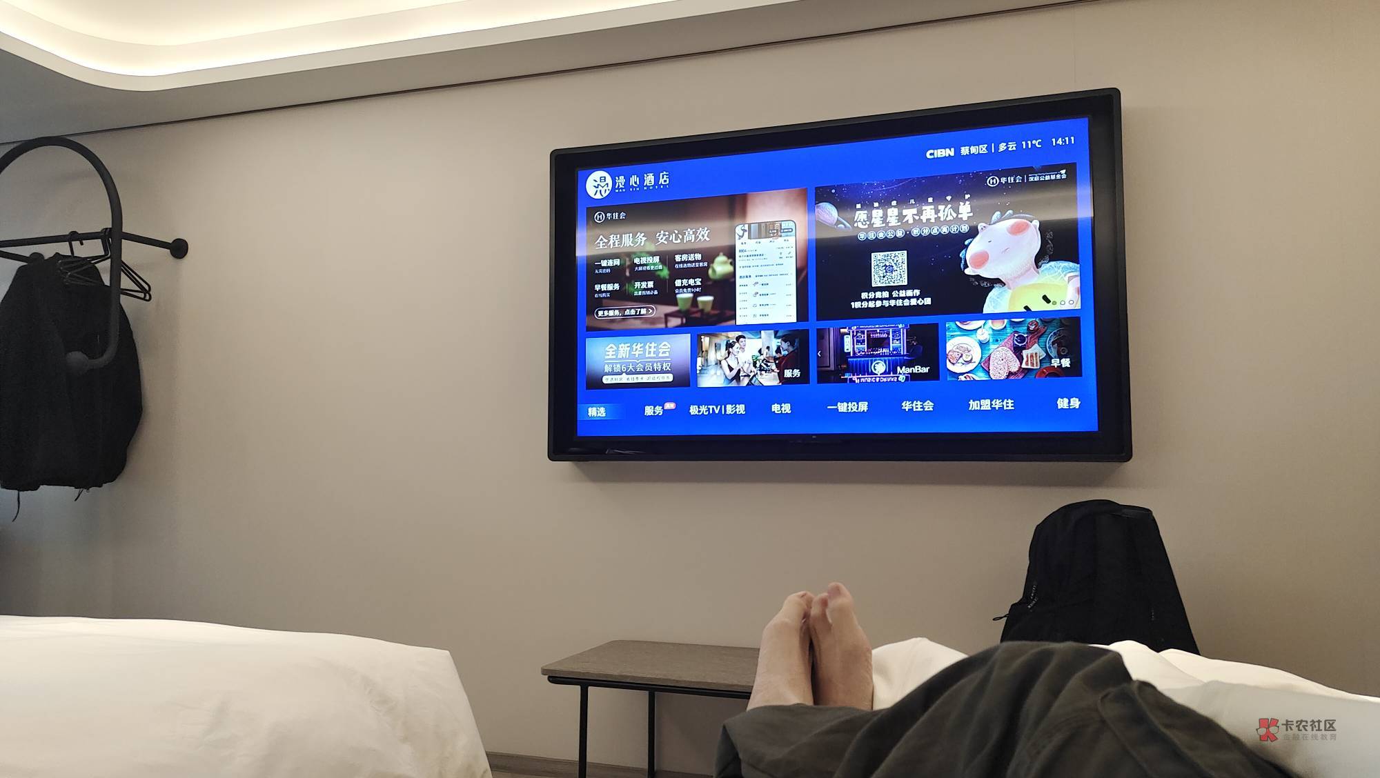又来隔离酒店捡钱了


81 / 作者:你过的好吗 / 