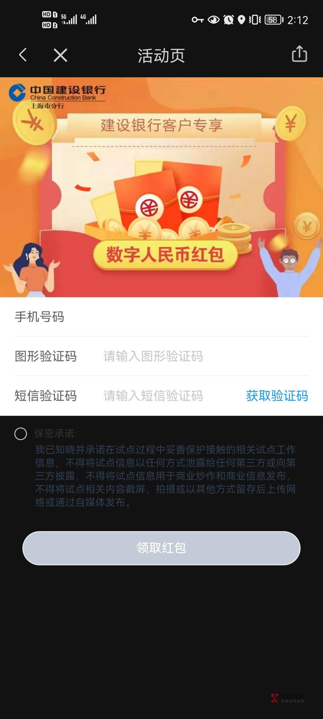 前面老哥发的喜马拉雅补充几点，0.入口帖子去卡农搜喜马拉雅。1.定位可以用幻影，定位75 / 作者:卡农在我在 / 