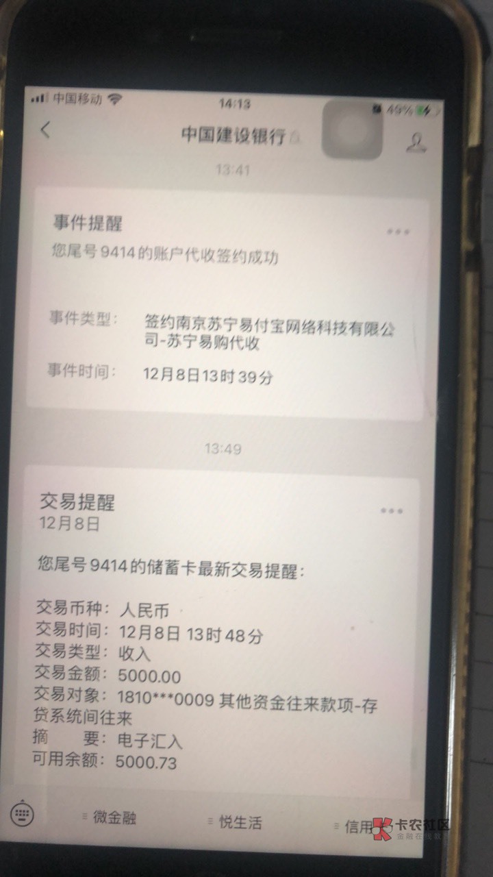 维信卡卡贷下款5000！信用报告有两个逾期，当前无逾期 百行信用报告有逾期未还！应该95 / 作者:给登录 / 