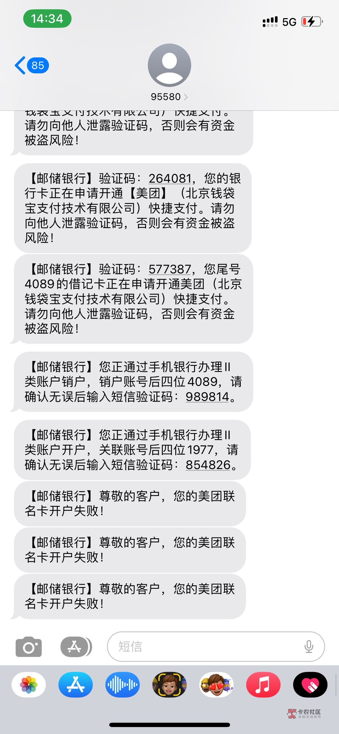 现在邮政限制一天只能开一张吗

46 / 作者:奔赴好想好想 / 