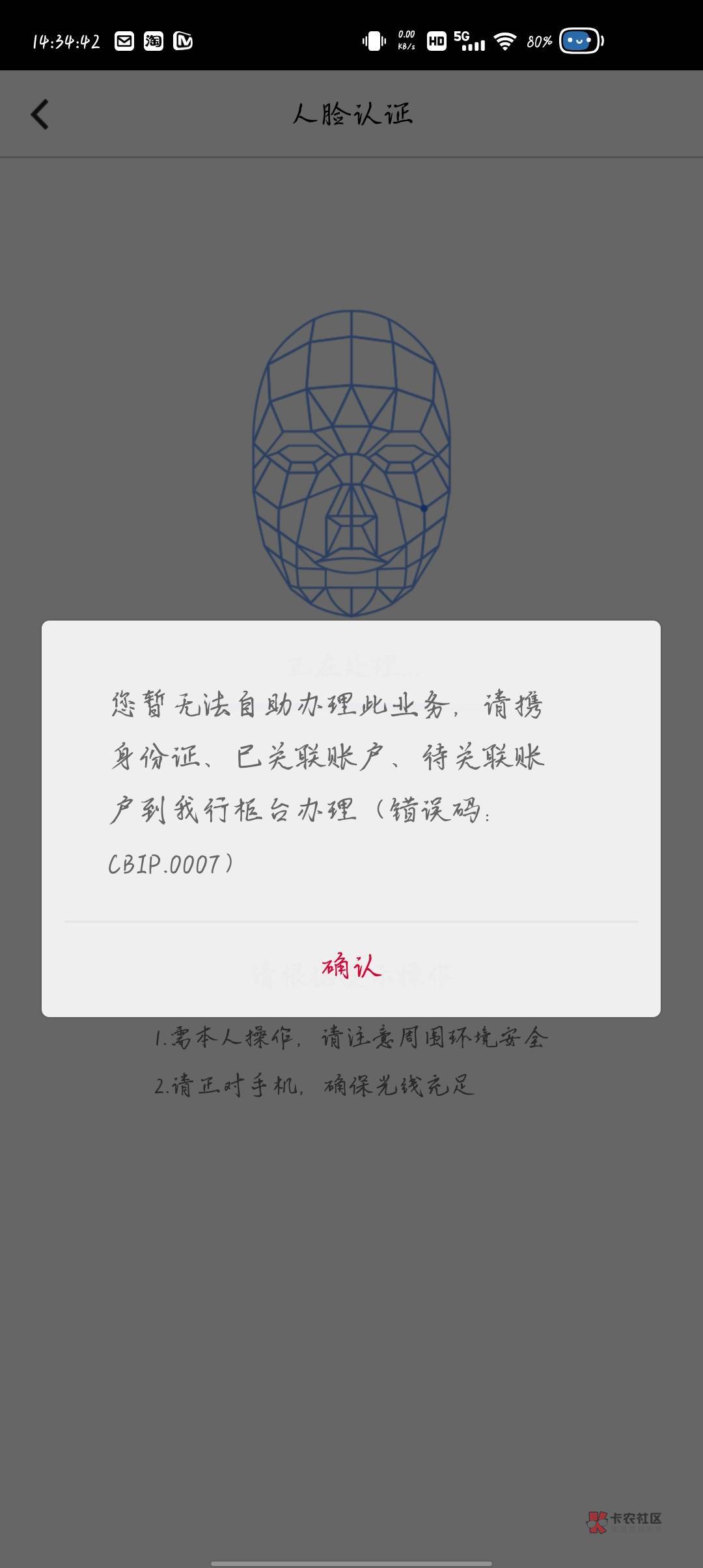 开手机盾提示这咋办，有啥办法

2 / 作者:枫林z / 