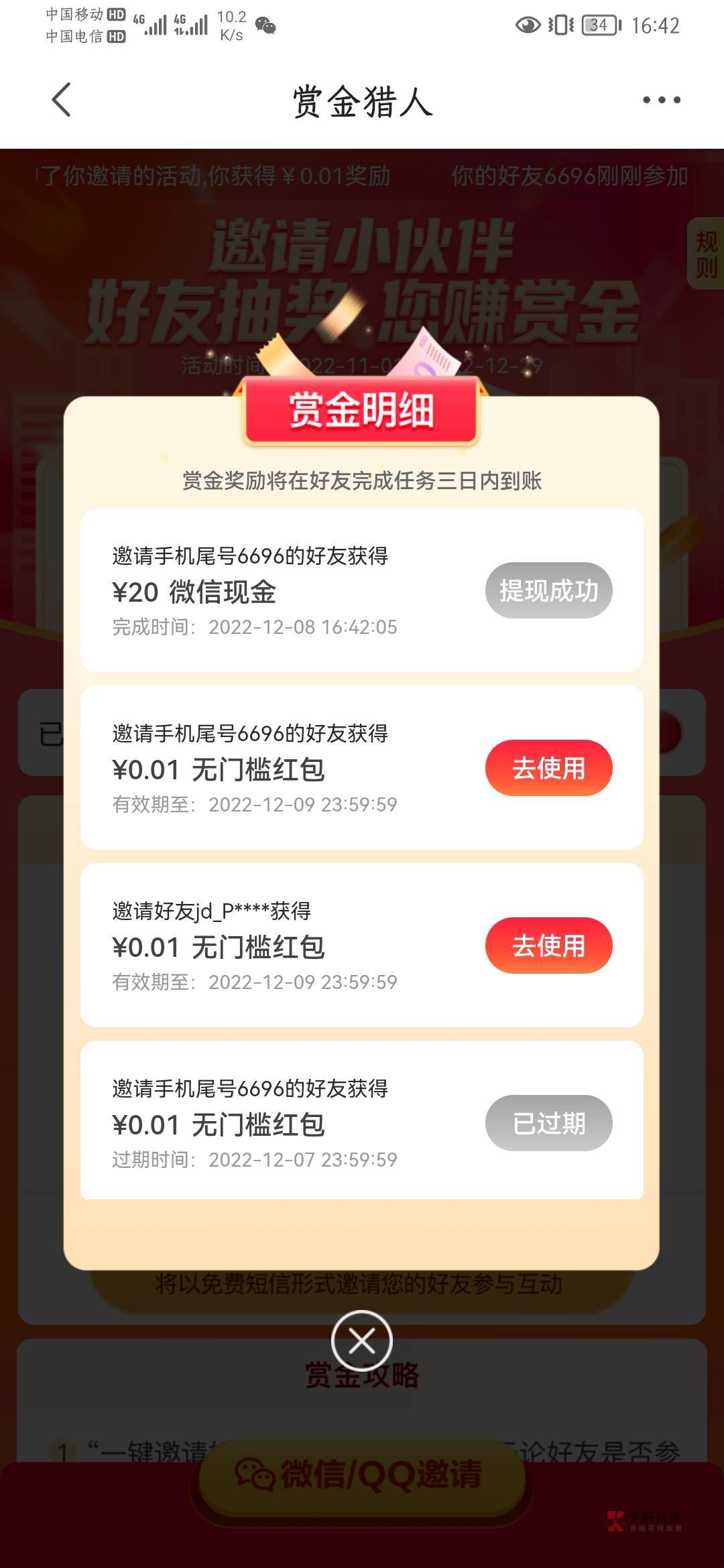 终于掌握技巧了

2 / 作者:红红火火哈哈哈 / 