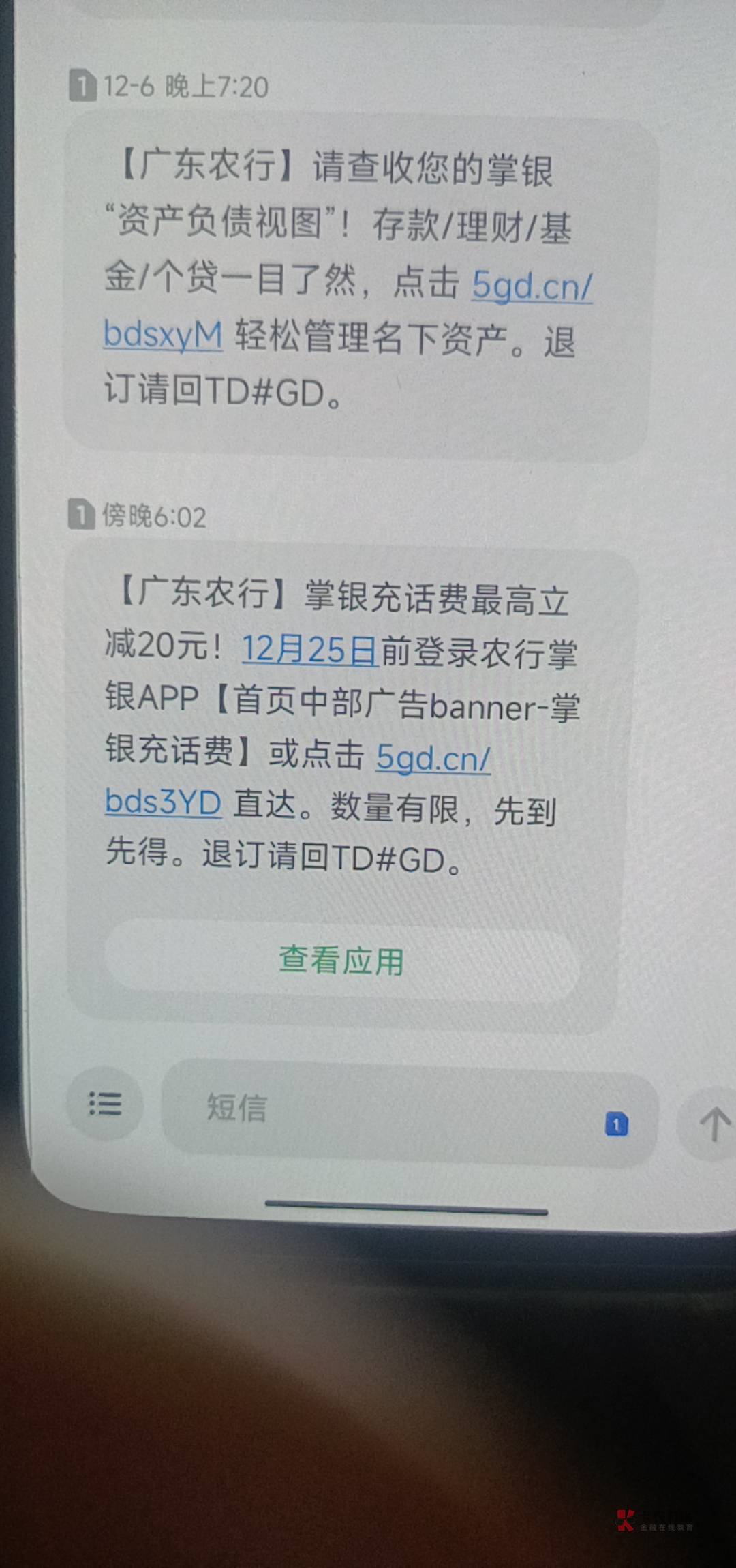 凉了/才想起我才知道把我给漏了。可气，可气，可气

35 / 作者:卡农~南同学 / 