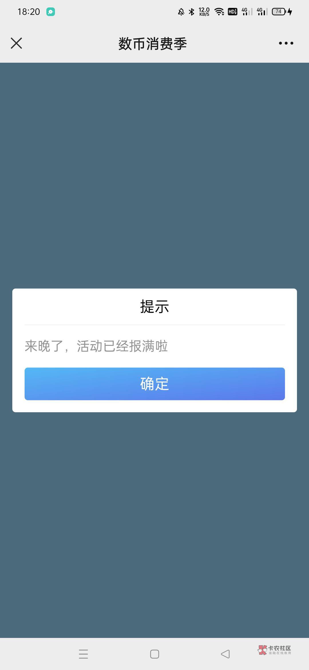 不清楚是不是首发，北京房山区招商20数币，认sfz，一sfz一号。入口如图。撸过的W视。
40 / 作者:薅到外婆桥 / 
