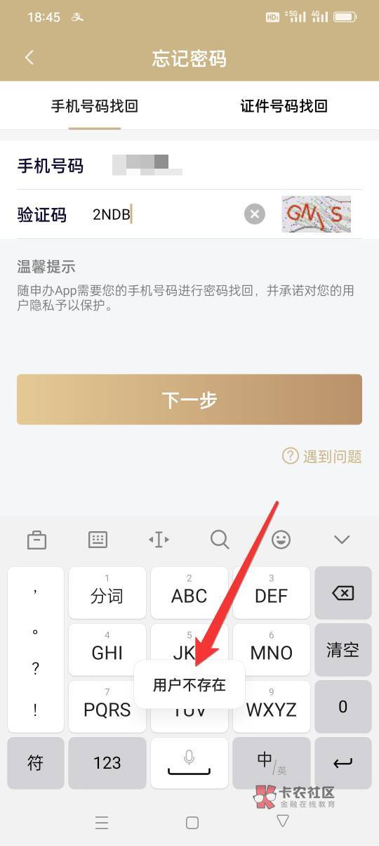 距离注销16天了，终于注销了



35 / 作者:一生一世²⁰²² / 