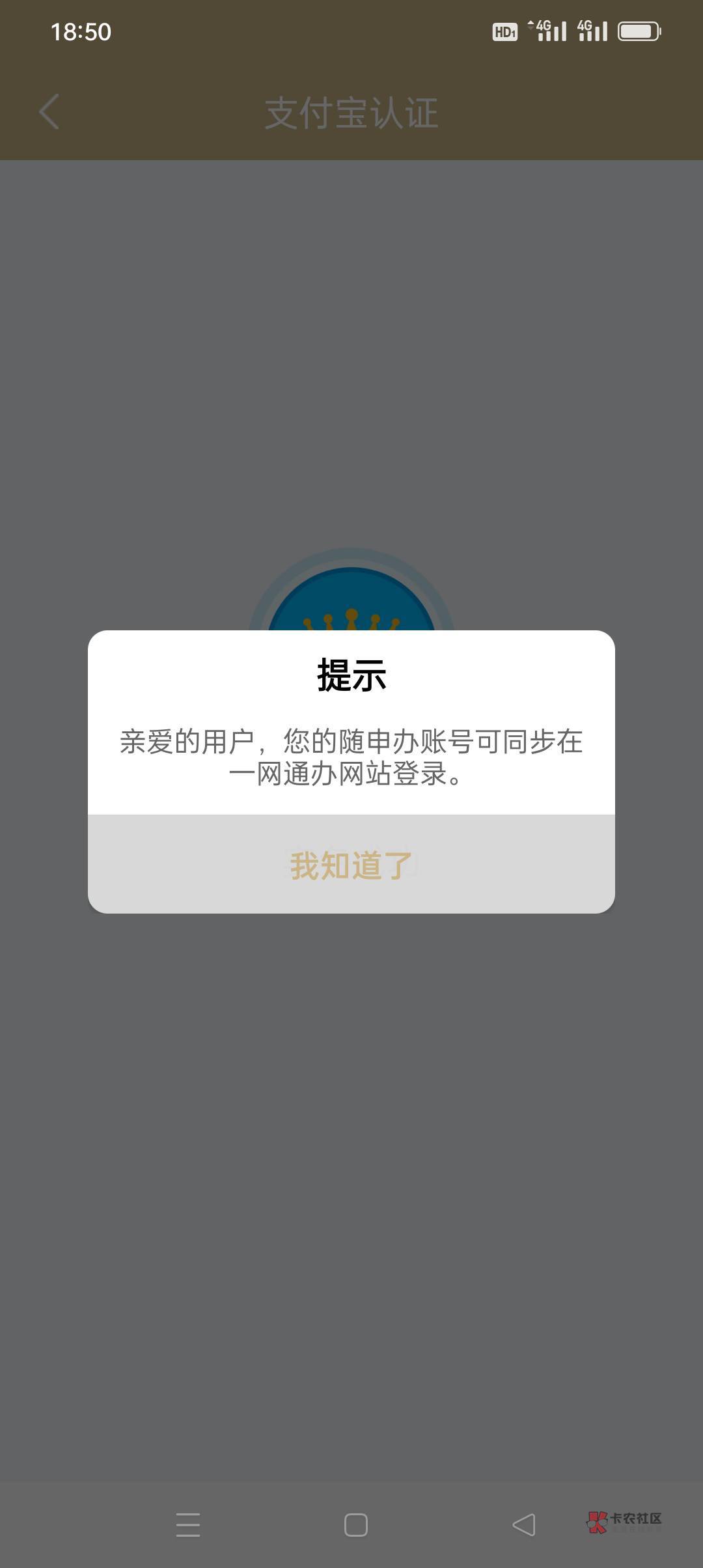 距离注销16天了，终于注销了



78 / 作者:一生一世²⁰²² / 