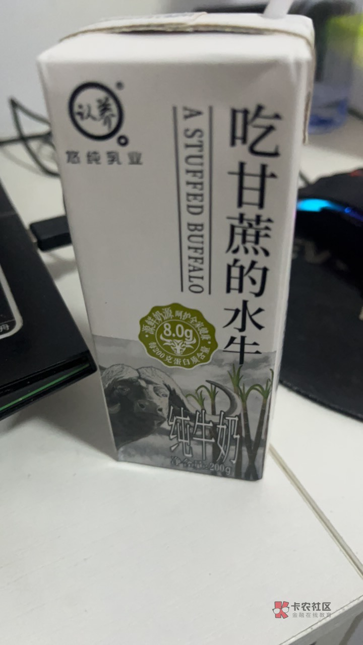 老哥们这个奶真好喝，就是有点少，一瓶200毫升，一箱才12瓶，

49 / 作者:知了了 / 
